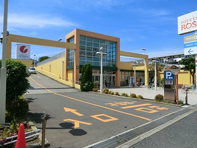相鉄ローゼン釜利谷店まで700ｍ