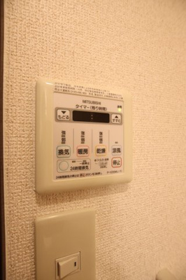 【設備】 | フローラ河内長野 | 浴室乾燥機