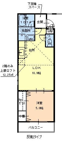 【間取り】 | フローラ河内長野