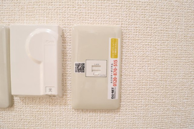 【その他】 | ロイヤルフローリッシュ