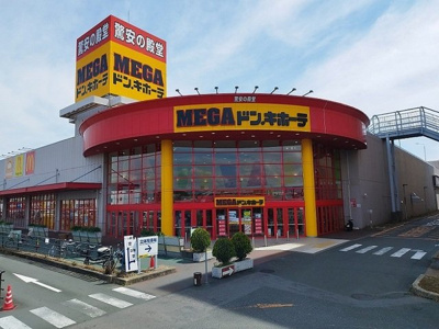 【周辺】 | リベーラＡ | メガドンキホーテまで3000m