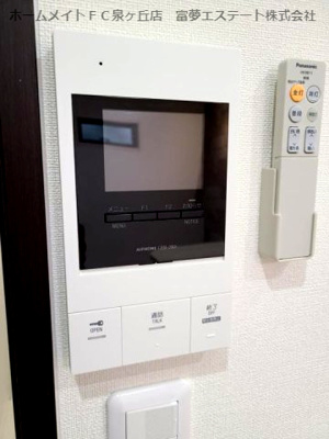 【セキュリティ】 | フジパレス高石千代田Ⅰ番館