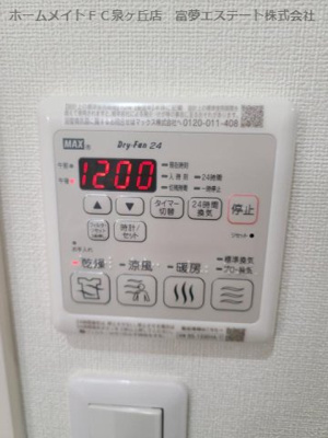 【設備】 | フジパレス高石千代田Ⅰ番館