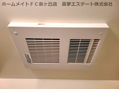 【設備】 | フジパレス高石千代田Ⅰ番館 | 浴室乾燥機
