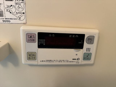 【設備】 | メゾンエポック飯盛山