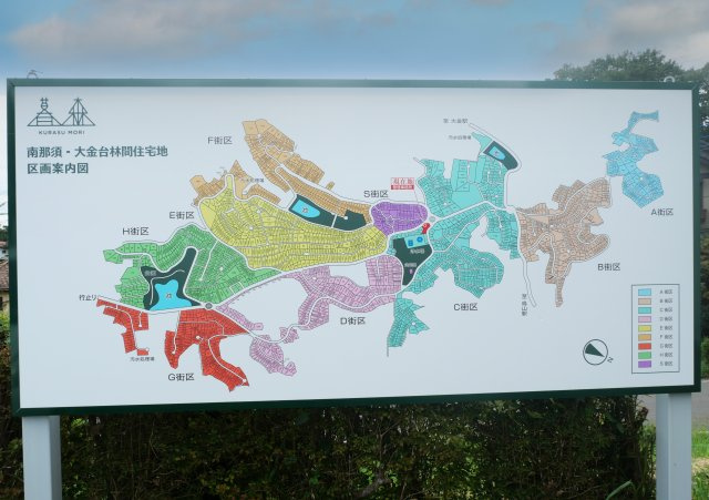 南那須・大金台林間住宅地⑥のその他|(区画図)