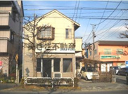 明神町1丁目の画像