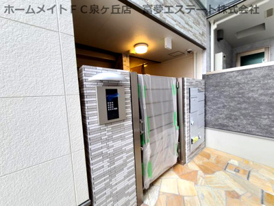 【その他共用部分】 | フジパレス高石千代田Ⅰ番館