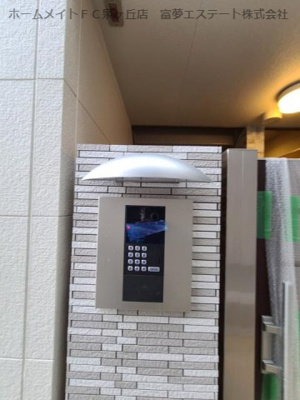 【セキュリティ】 | フジパレス高石千代田Ⅰ番館