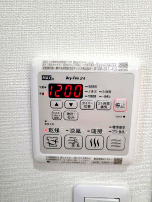 【設備】 | フジパレス高石千代田Ⅰ番館