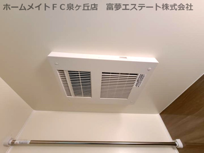 【設備】 | フジパレス高石千代田Ⅰ番館 | 浴室乾燥機
