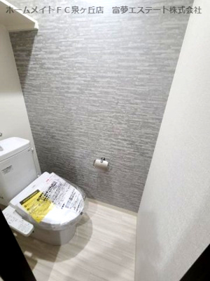 【トイレ】 | フジパレス高石千代田Ⅰ番館