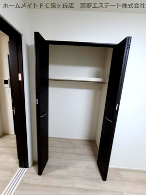 【収納】 | フジパレス高石千代田Ⅰ番館