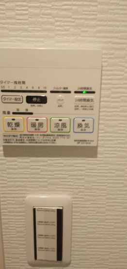 【設備】 | ルピナス横手南町Ⅱ | 別号室の写真になります。現況優先。