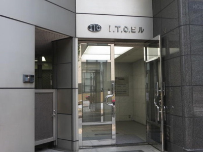 【エントランス】 | ITOビル