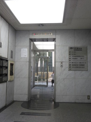 【その他共用部分】 | ITOビル