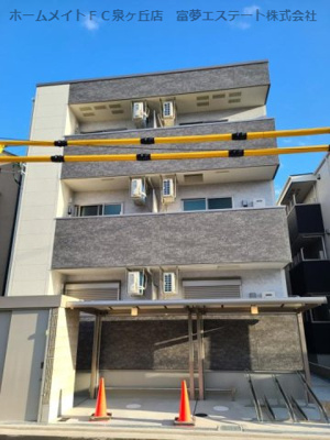 【外観】 | フジパレス高石千代田Ⅰ番館