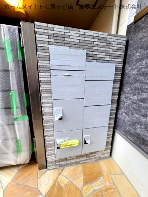 【その他共用部分】 | フジパレス高石千代田Ⅰ番館 | 宅配ボックス