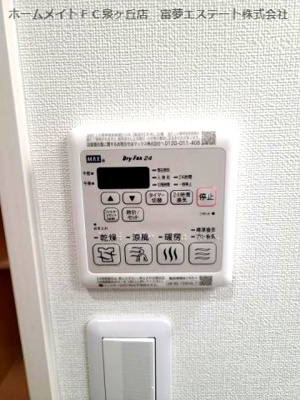 【設備】 | フジパレス高石千代田Ⅰ番館