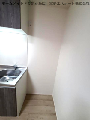 【キッチン】 | フジパレス高石千代田Ⅰ番館 | 冷蔵庫スペース
