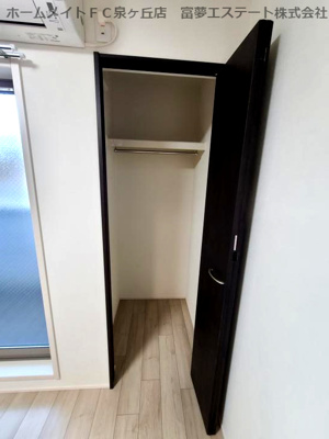【収納】 | フジパレス高石千代田Ⅰ番館