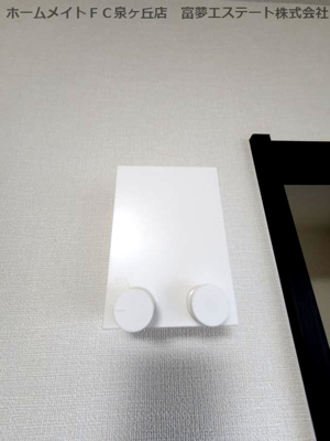 【その他】 | フジパレス高石千代田Ⅰ番館 | 室内物干し