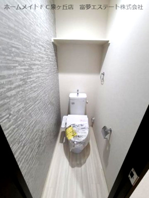【トイレ】 | フジパレス高石千代田Ⅰ番館