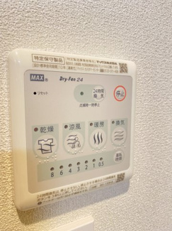【その他】 | メゾン　エスポワール