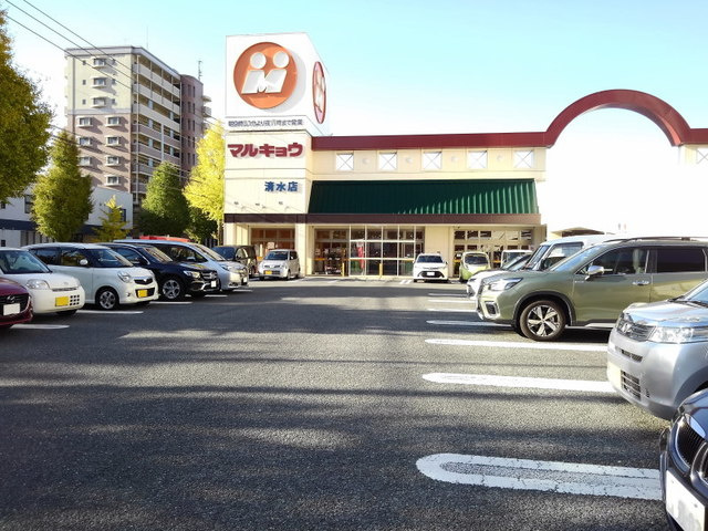 【その他】 | ＳｕｎＥａｓｔ大橋 | その他