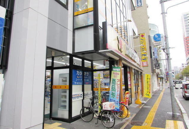 【その他】 | HPには初期費用掲載！「プライスホーム」で検索！プラトー桜坂 | その他