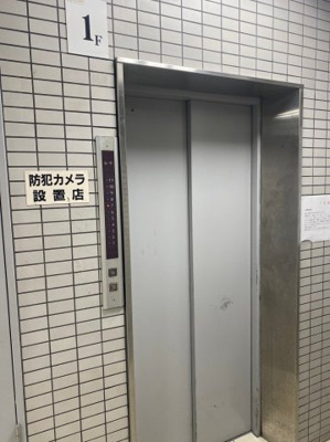 【ロビー】 | サニーコート恵比須