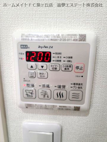 フジパレス高石千代田Ⅱ番館の設備