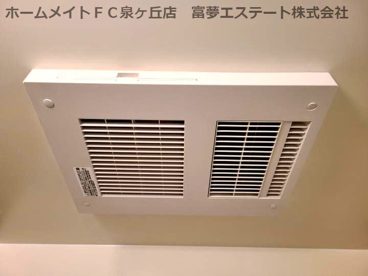 フジパレス高石千代田Ⅱ番館の設備|浴室乾燥機