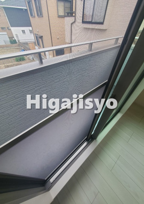 【バルコニー】 | グランソフィア円光