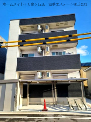 【外観】 | フジパレス高石千代田Ⅱ番館