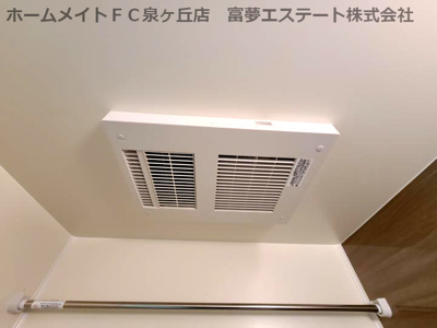 【設備】 | フジパレス高石千代田Ⅱ番館 | 浴室乾燥機