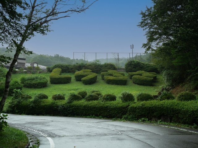 那須白笹温泉郷②のその他|(別荘地入口２)