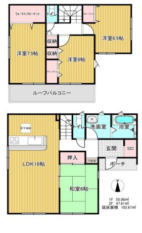 幸手市千塚　中古一戸建て