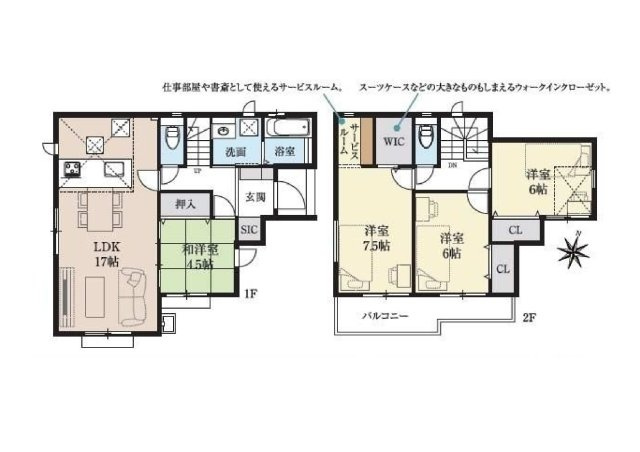 京王線「仙川」新築戸建ての画像