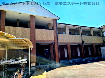【外観】 | フジパレス水池