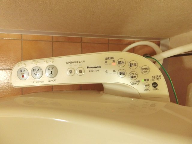【設備】 | パークハイム立川 | ウォシュレット