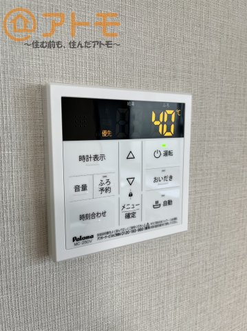 【設備】 | 富士市桑崎　中古戸建　全1棟
