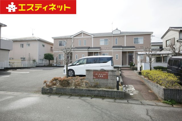 カ－サエスタ弐番館