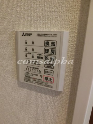 【設備】 | グランベリー | グランベリー　浴室換気乾燥機