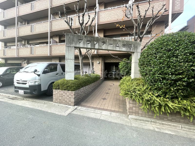 【エントランス】 | プランテーム吉田