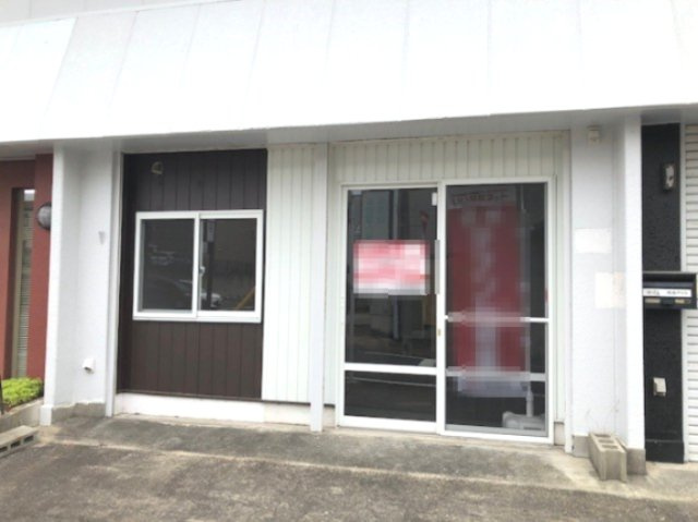 緑区作の山店舗の外観