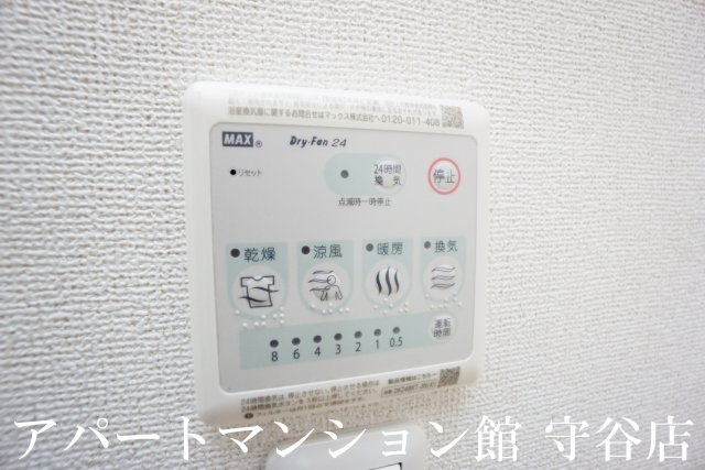 ハッフルパフⅠの設備