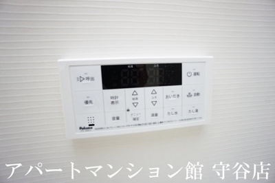 【設備】 | ハッフルパフⅠ