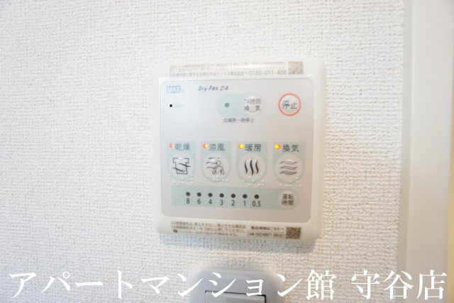ハッフルパフⅠの設備