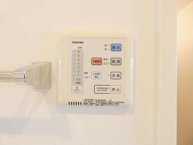 BerteSoyaKHKの設備